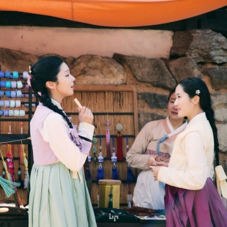 No Tail to Tell (2026)