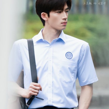 A Love Confession ()