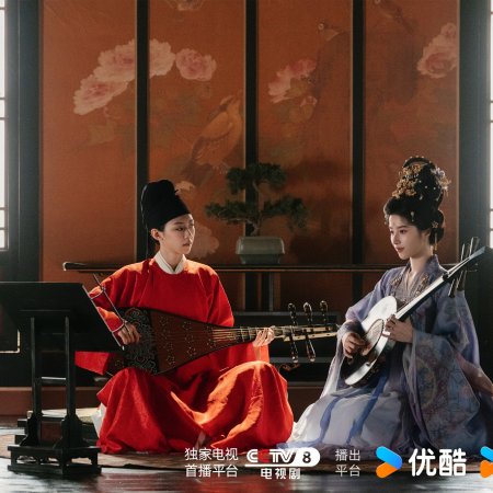 Unveil: Jadewind (2026)