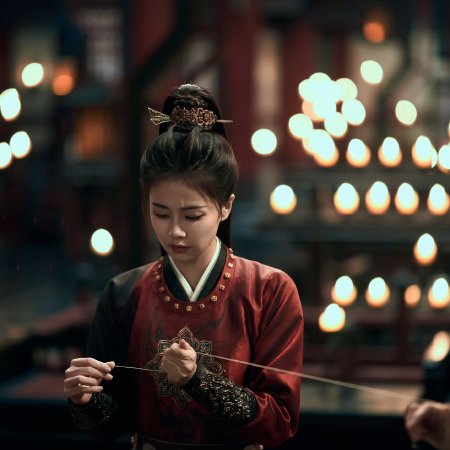 Unveil: Jadewind (2026)