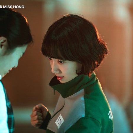 Undercover Miss Hong (2026)