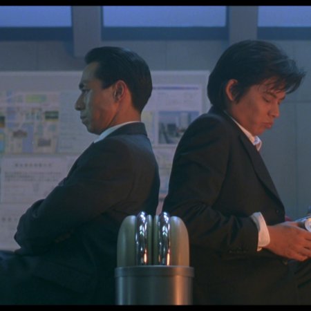 Bayside Shakedown: The Movie  (1998)