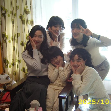 Undercover Miss Hong (2026)