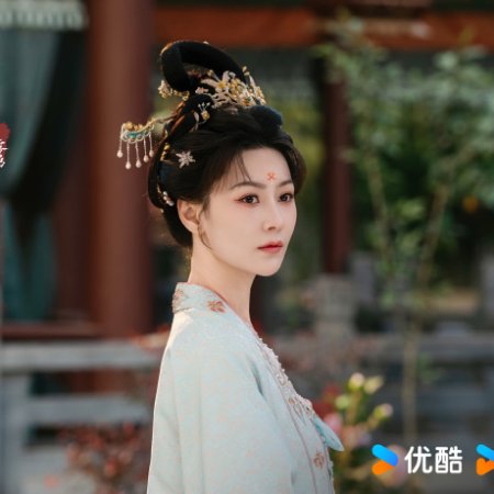 Unveil: Jadewind (2026)