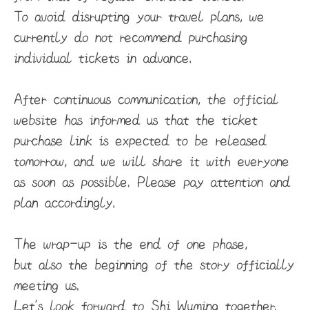 Tian Du Yi Wen Lu ()