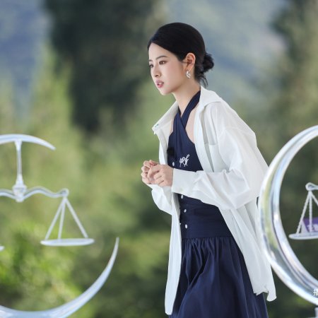 Love Wins All (2025)