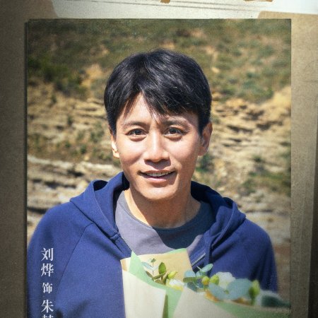 Unpredictable (2026)