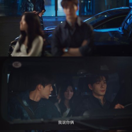 Love between Lines (2026)