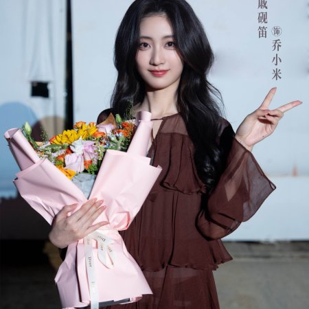 Jie Yan ()