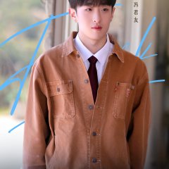 We Are Meant to Meet Chinese TV Program(2025) photo