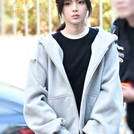 Sunshine through the Rain ()