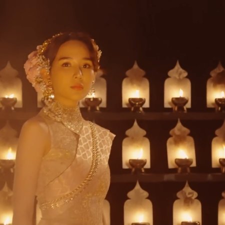 Empress of Flames ()