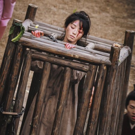 Where the Mask Ends ()