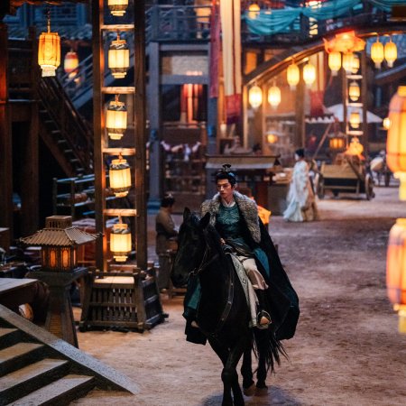 Unveil: Jadewind (2026)