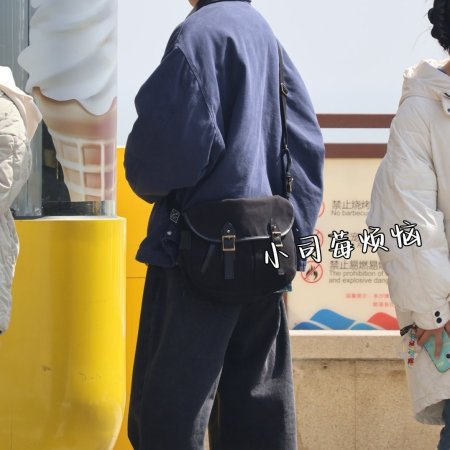 Sunshine through the Rain ()