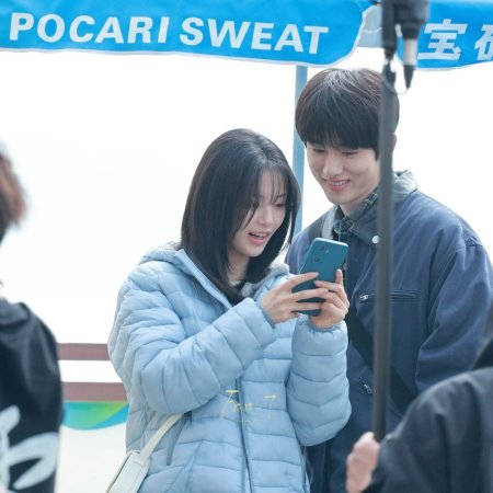 Sunshine through the Rain ()