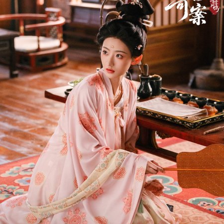 Unveil: Jadewind (2026)