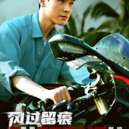 The Truth (2026)