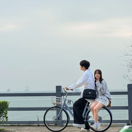 Sunshine through the Rain ()