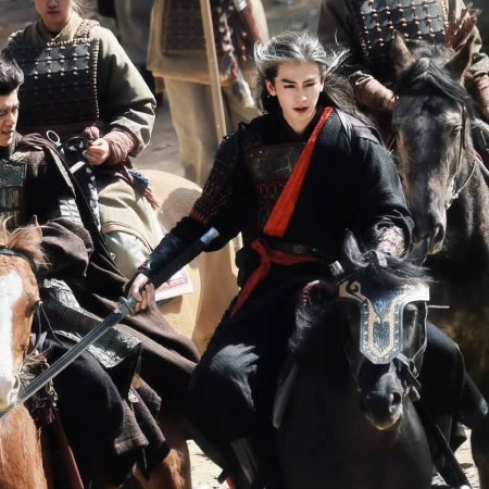 The Road to Glory ()