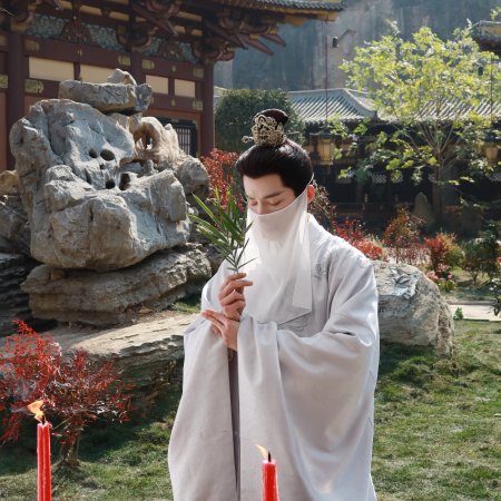 Unveil: Jadewind (2026)