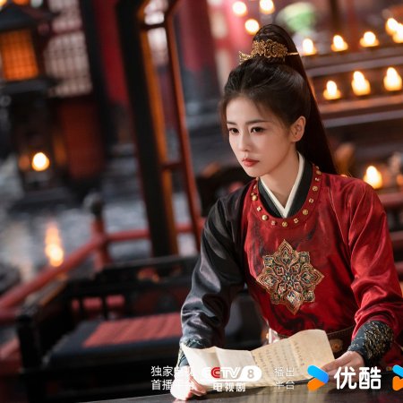 Unveil: Jadewind (2026)