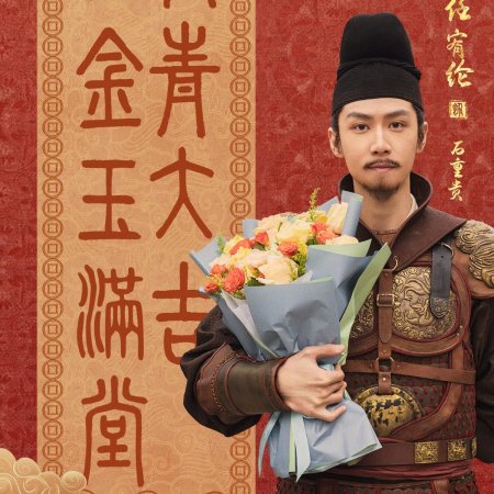 Swords into Plowshares (2026)