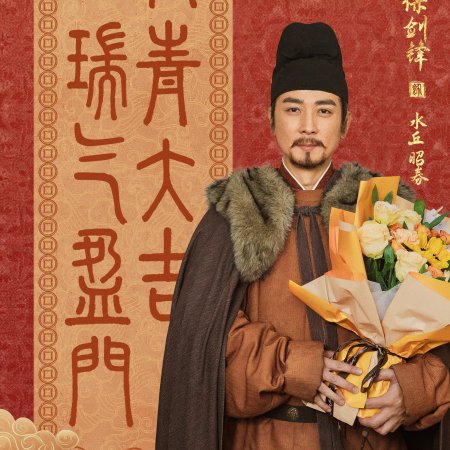 Swords into Plowshares (2026)