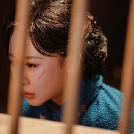 Long Zhong Zhi Chen (2025)