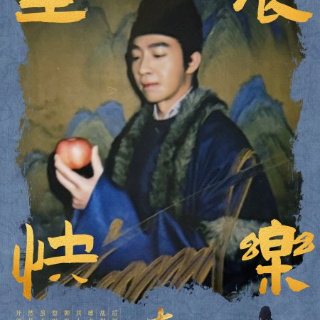 Swords into Plowshares (2026)