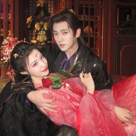 How Dare You!? (2026)