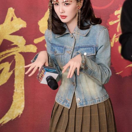 Unveil: Jadewind (2026)