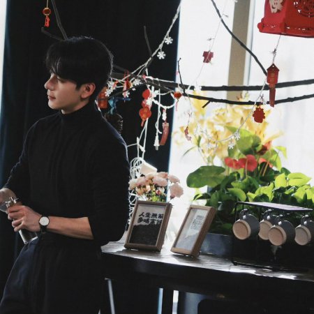 My Page in the 90s (2026)