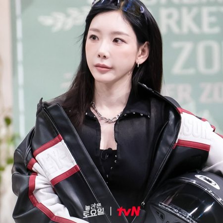 Amazing Saturday (2018)