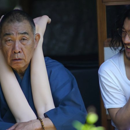 Fumiko's Feet (2018)