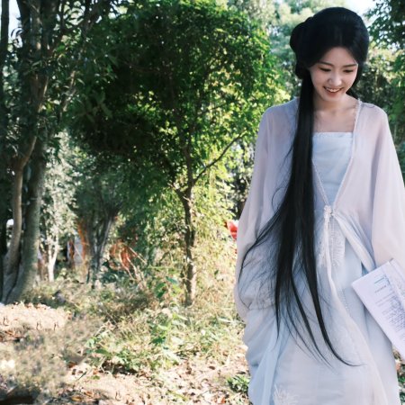 Love in the Clouds (2025)