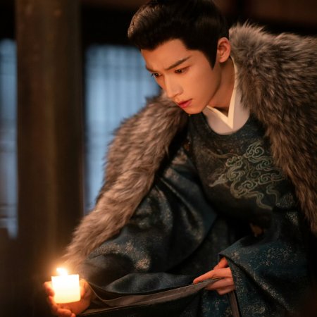 Unveil: Jadewind (2026)