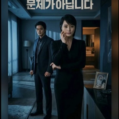 Affairs Not the Only Secret (2026)