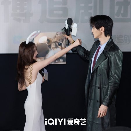 How Dare You!? (2026)