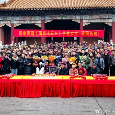 River of No Return (2026)