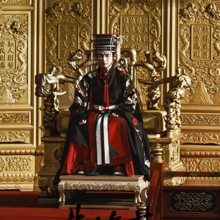 River of No Return (2026)