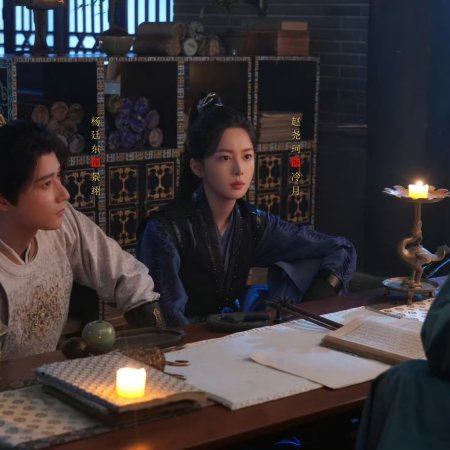 The Imperial Coroner Season 2 (2026)