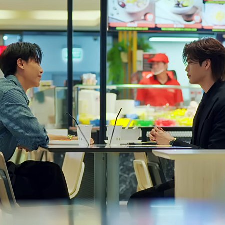 My Romance Scammer (2026)