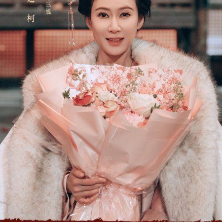 Shadows of Desire ()