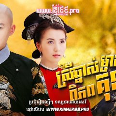 The Story of Selecting Imperial Consort Chinese Drama(2002) photo