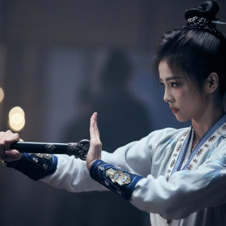 Unveil: Jadewind (2026)