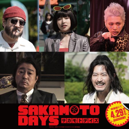Sakamoto Days (2026)