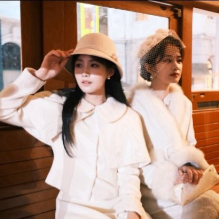 Love between Lines (2026)