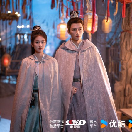 Unveil: Jadewind (2026)