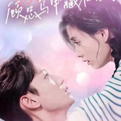 Shan Hun Hou, Gu Zong Ma Jia Cang Bu Zhu Le Chinese Drama photo